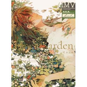 Inner　Garden 可作品集 ILLUSTRATION　MAKING &amp; VISUAL　BOO...
