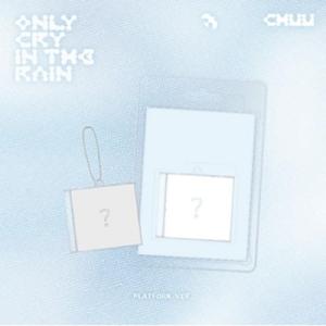 CHUU / 3rd Mini Album: Only cry in the rain (Platform ver.) (ランダムカバー・バージョン) 〔Goods〕
