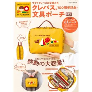 コスタンゾ明解生理学 原著第7版 : 有隣堂ヤフーショッピング店