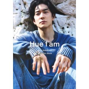 中島裕翔1st写真集「Hue I am」 / 中島裕翔  〔本〕