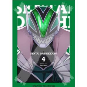 戦隊大失格 Blu-ray 第4巻（限定生産）の高価買取価格
