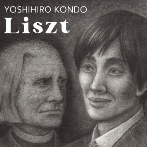 Liszt リスト / ピアノ・ソナタ、巡礼の年 第1年『スイス』より、マゼッパ、コンソレーション第...