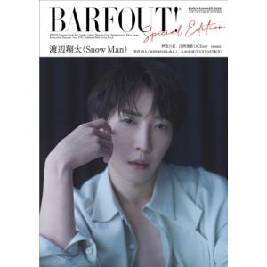 BARFOUT! SPECIAL EDITION  EARLY SUMMER 2025  /  ME...