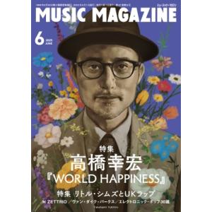 MUSIC MAGAZINE 2025年6月号 特集:高橋幸宏の高価買取価格