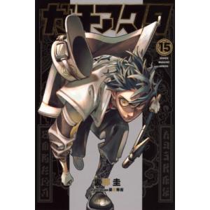 スクウェア・エニックス 新品 / [特製コミックボックス付]「鋼の