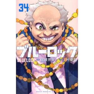 暁のヨナ （1〜47巻セット）／草凪みずほ : ネットオフ まとめてお得店