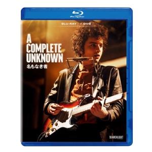 名もなき者 / A COMPLETE UNKNOWN ブルーレイ+DVD セット  〔BLU-RAY...