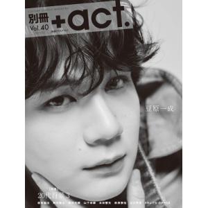 butter 02 本田響矢 奥野壮ver. 豊田裕大ver. 本田響矢ver. 全3種類で発売『butter