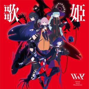 V.W.P -Virtual Witch Phenomenon- / 歌姫 国内盤 〔CD Maxi...