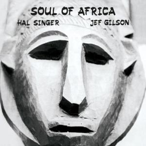 Hal Singer/Jef Gilson ハル...の商品画像