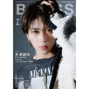 B−PASS 2025年 7月号【表紙：末澤誠也（Aぇ! group）／バックカバー：IS: SUE...