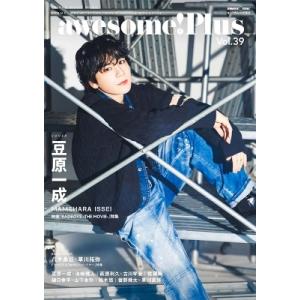 awesome! Plus Vol.39【表紙：豆原一成（JO1）】［シンコー・ミュージック・ムック］ / 雑誌 〔ムック〕