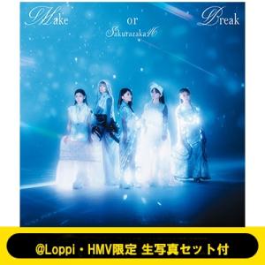 櫻坂46 / 《＠Loppi・HMV限定 生写真付5形態セット》The growing up