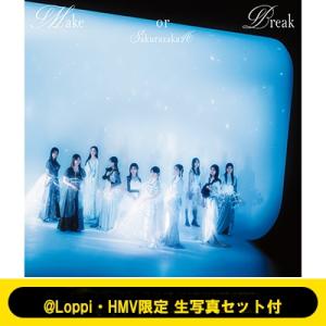 櫻坂46 / 【＠Loppi・HMV限定セット】 Addiction 【初回生産限定盤