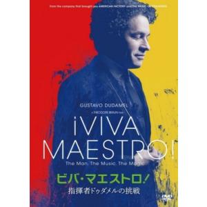 Documentary Classical / ...の商品画像