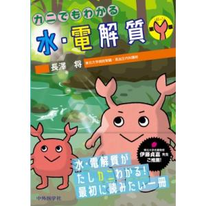 民法 7 家族 有斐閣ストゥディア / 山本敬三 〔全集・双書
