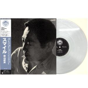 森山威男 / スマイル 【2025 レコードの日 限定盤】(クリア・ヴァイナル仕様 / アナログレコード) 〔LP〕