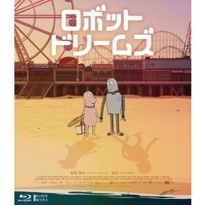 ロボット・ドリームズ Blu-ray豪華版の買取情報