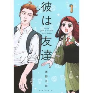 マギ 1-37巻 大高忍 中古コミック マンガ 漫画 全巻セット : エル