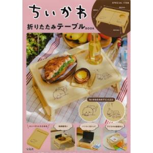 2026年2月】アウトドア雑誌付録のおすすめ人気ランキング - Yahoo