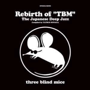 オムニバス(コンピレーション) / Rebirth Of TBM The Japanese Deep Jazz Compiled: By Tatsuo Sunaga (アンコールプレス / 2枚組ア