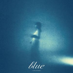 野田愛実 / blue 〔CD〕