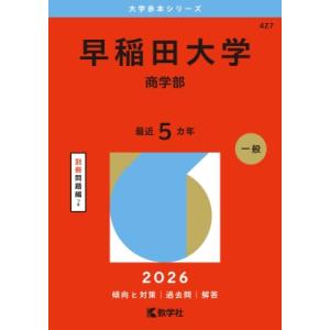 エキスパートのための慢性腎臓病〈CKD〉ハンドブック/富野康日己