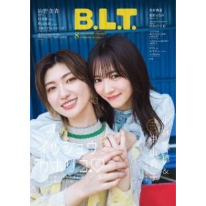 B.L.T. 2025年 8月号 小林歌穂卒業記念 カホリコ特別版【表紙：小林歌穂＆中山莉子（私立恵...