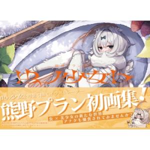 美樹本晴彦 美樹本晴彦画集「MACROSS」 Book : タワーレコード Yahoo