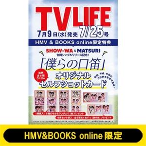 《SHOW-WA  &amp;  MATSURI オリジナルセルフショットカード全6種コンプリートセット付き...