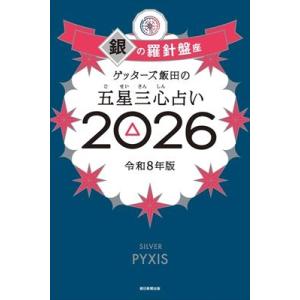 三代目 J SOUL BROTHERS from EXILE TRIBE / LIVE TOUR 2025 ”KINGDOM