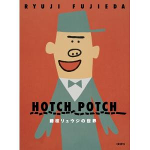 新品 白い荒野 コレクターズDVD(昭和の名作ライブラリー 第159集