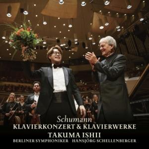 石井琢磨 / 『シューマン・ザ・ベスト』〜ピアノ協奏曲、トロイメライ、献呈、他　ハンスイェルク・シェ...