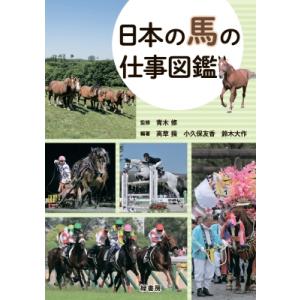 必携 篆書印譜字典 / 蓑毛政雄 〔辞書・辞典〕 : HMV&BOOKS online
