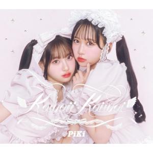 PiKi Kawaii Kaiwai ［CD+トレカ］＜初回生産限定盤/桜庭遥花盤