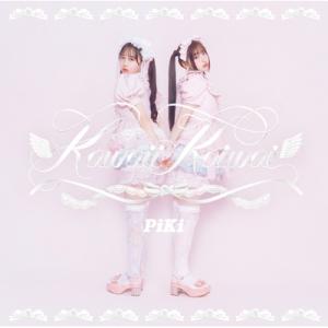 Kawaii Kaiwai桜庭遥花オリジナルフォンタブコンプリート+トレカセット PiKi Kawaii Kaiwai 桜庭遥花版 トレカ - メルカリ