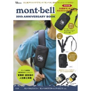 TJ MOOK mont−bell 50th ANNIVERSARY