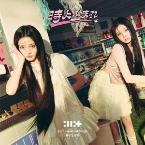 ILLIT / 時よ止まれ【ユニット盤B - WONHEE, IROHA】 〔CD Maxi〕