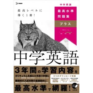 イチローとイッキュウ / イチロー 〔絵本〕 : HMV&BOOKS online Yahoo