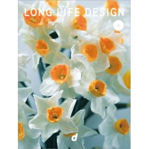 LONG LIFE DESIGN 4 デザイン物産2025　47都道府県の工夫のデザイン［d47 M...