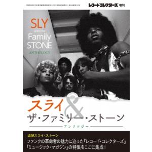 スライ＆ザ・ファミリー・ストーンの買取情報