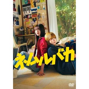ベイビーわるきゅーれ エブリデイ! DVD BOX ／ 高石あかり/伊澤彩織