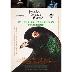 Jakob Bro / ミュージック・フォー・ブ...の商品画像