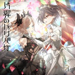 Edel Note / 片翼のトリバガ 国内盤 〔CD Maxi〕