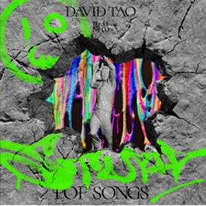 デビッド タオ 陶? / STUPID POP SONGS (Deluxe Edition) 〔CD〕