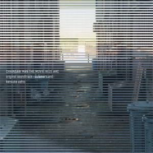 牛尾憲輔 / CHAINSAW MAN THE MOVIE:  REZE ARC original ...