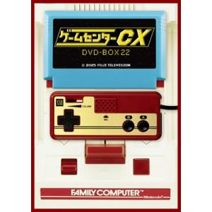 ゲームセンターCX DVD-BOX22  〔DVD〕