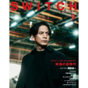SWITCH Vol.43 No.9 特集 NETFLIX in JAPAN 10th ANNIVE...