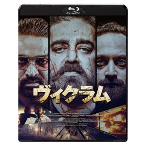 ヴィクラム [Blu-ray]  〔BLU-RAY DISC〕