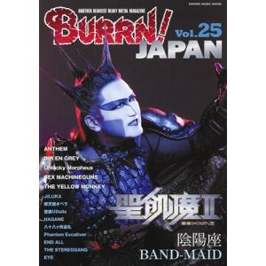 BURRN! JAPAN Vol.25【表紙：デーモン閣下（聖飢魔II）】［シンコー・ミュージック・...
